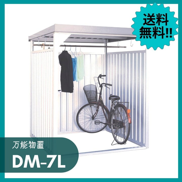 ベランダ 自転車 収納