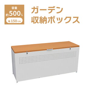 K[f [{bNX W W1500 × D500 × H665 O [ ړI ^ e ؖڒ JX悯 X`[  ؖ × zCg dbn-150