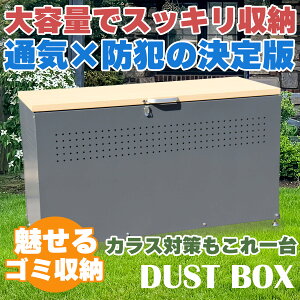 11241159܂Ń|Cg10{yz_Xg{bNX S~ [{bNX W 1200 × s500 × 665 mm ؖڒ O ^ e ؖڒ JX悯 X`[  ؖ×u