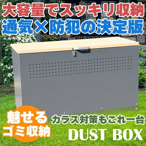 11241159܂Ń|Cg10{yz_Xg{bNX S~ [{bNX W 1500 × s500 × 665mm ؖڒ O ^ e ؖڒ JX悯 X`[  ؖ×u