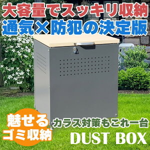 11241159܂Ń|Cg10{yz_Xg{bNX S~ [{bNX W W600 × D500 × H665 ؖڒ O ^ e ؖڒ JX悯 X`[  ؖ×ubN dbw-60bk