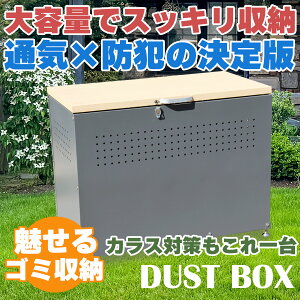 11241159܂Ń|Cg10{yz_Xg{bNX S~ [{bNX W W900 × D500 × H665mm ؖڒ O ^ e ؖڒ JX悯 X`[  ؖ×ubN dbw-90b