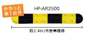 �������[�h�n���v�i�����сjHP-AR2500�@�Б��Ԑ��p�^�C�v �@���Ɖ��F�̃X�g���C�v�� �悭�ڗ��I��Ԃ̓��C�g�ɔ��˂� ���F�o�c�O���I