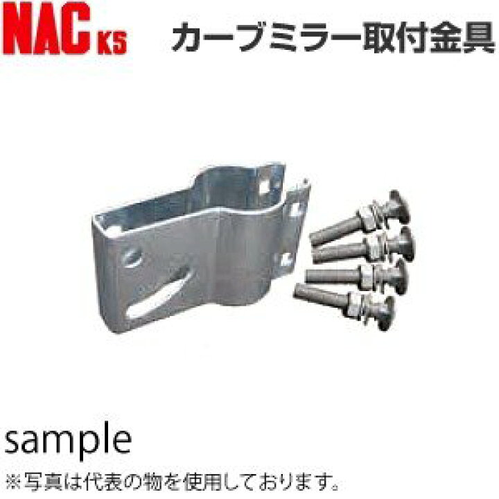 楽天市場】【80cm】カーブミラー 安全ミラー 道路反射鏡 店舗 商業施設 