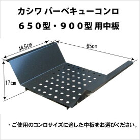 楽天市場 バーベキューコンロ 手作りの通販