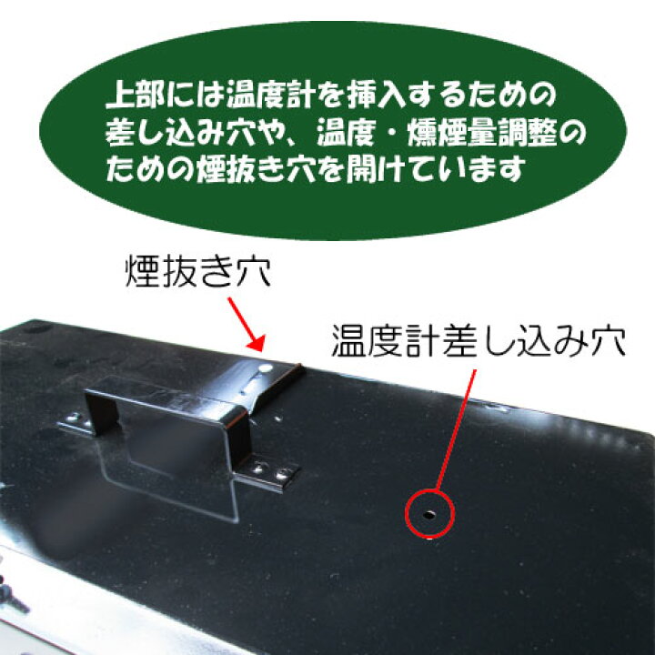 楽天市場】スモークグリル ワイド職人手作りの カシワコンパクトで 