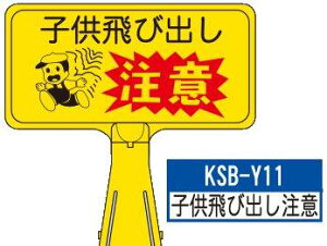 �f�U�C�� �T�C���{�[�hKSB-Y11�y�q����яo�����Ӂz �W���C���g���r�X�t�y�ʂŃR���p�N�g�I�@ �������Ȃ̂� ���H�E����ɋ����I