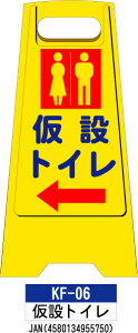 tAX^h KF-06y݃gCz 炭炭p ē\ @܂ݎȂ̂ ^сE[ɕ֗