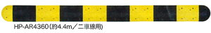�������[�h�n���v�i�����сj HP-AR4360 ��Ԑ��p�^�C�v ���Ɖ��F�̃X�g���C�v�� �悭�ڗ��I��Ԃ̓��C�g�ɔ��˂� ���F�o�c�O���I