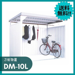 物置き 家庭用 自転車置き場の人気商品 通販 価格比較 価格 Com