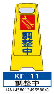 tAX^h KF-11yz 炭炭p ē\ @܂ݎȂ̂ ^сE[ɕ֗