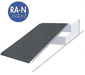 楽天市場 階段 スロープ 花 ガーデン Diy の通販