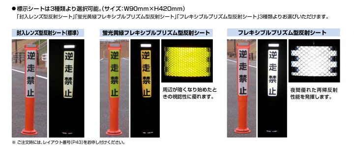 楽天市場 門型車線分離標 ポールコーンガイド 積水樹脂 Pcgd 80b Dg W Ds M24 1本脚アンカータイプ 青 Or こげ茶 Dm楽天市場店 楽天市場 門型車線分離標 ポールコーンガイド 積水樹脂 Pcgd 80b Dg W Ds M24 1本脚アンカータイプ 青 Or こげ茶 Dm楽天市場店