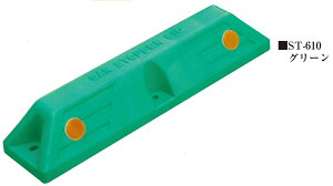 ミスギ カーストッパー ST-610A グリーン プロ仕様なら3点固定で反射鏡付