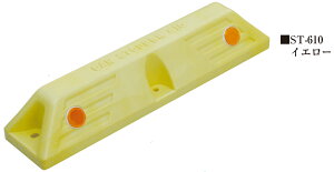 ミスギ カーストッパー ST-610A イエロー プロ仕様なら3点固定で反射鏡付