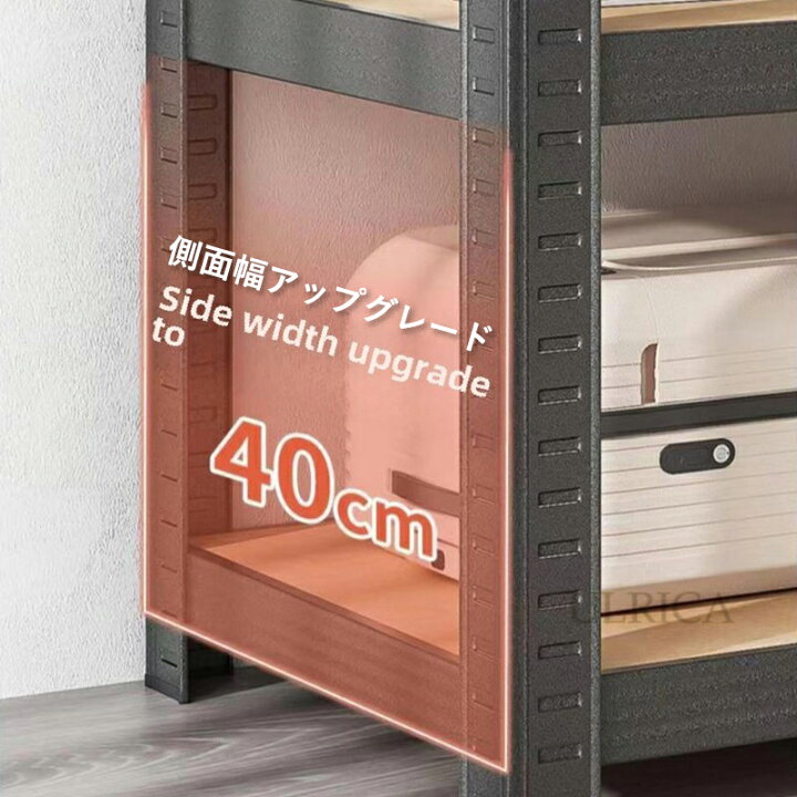 楽天市場】ULRICA スチールラック ラック 幅90cm×奥行40cm×高さ180cm 