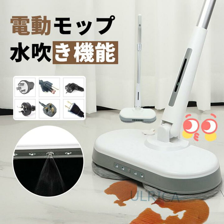 LED照明付き コードレスクリーナー 施せ 回転モップ