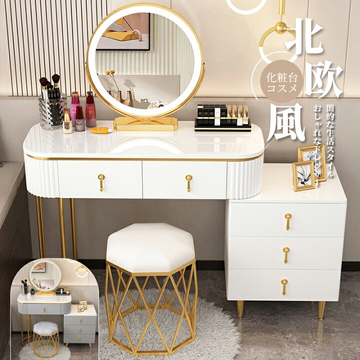 ☆美品☆ドレッサー スツール 鏡台 化粧台 ミラー LED 白 姫系 （楽天  