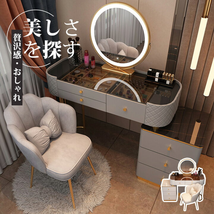 楽天市場】ドレッサー 鏡台 LEDミラー 姫系 スツールセット 寝室 化粧 