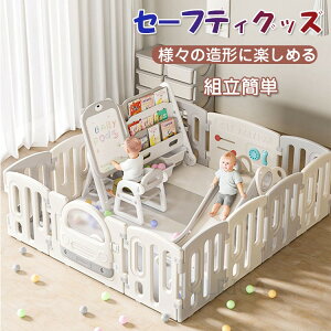 赤ちゃん 柵 ベビーゲート ベビーサークルの人気商品 通販 価格比較 価格 Com