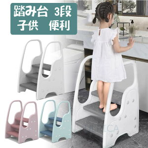 キッズ 踏み台 おしゃれの人気商品 通販 価格比較 価格 Com