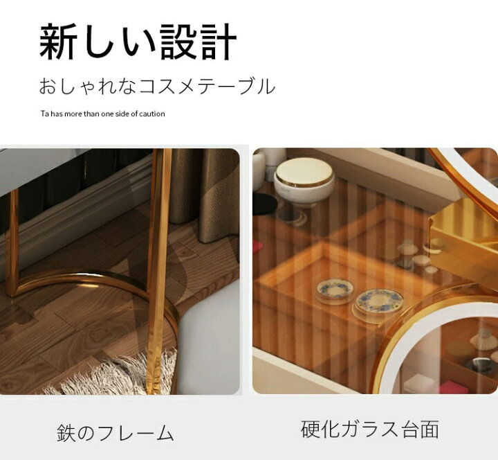 ドレッサー 北欧風 100cm オシャレ お姫系 スツールセット 寝室 化粧テーブル 椅子 チェアセット 小さい化粧台 コスメ台 収納 化粧台 コスメ おしゃれ かわいい 鏡台 チェスト スツールセット サイドテーブル メイク台 コスメ収納2112-AL19 ULRICA P5倍!ドレッサー 北欧風 60cm オシャレ お姫系 スツールセット 寝室 化粧テーブル 椅子 チェアセット 小さい化粧台 コスメ台 収納 化粧台 コスメ おしゃれ かわいい 鏡台 チェスト スツールセット サイドテーブル メイク台 コスメ収納2112-AL19