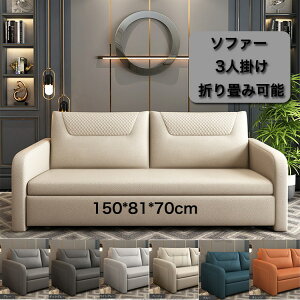 \t@[ \t@ 150cm@t@[xbh 3l| ܂肽 Ȗ@㕗@[t@\t@xbh ƒp p ܂肽݃xbh Ci Vv JE`\t@ Ƌ q k 2208