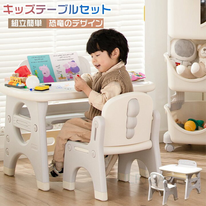楽天市場】キッズテーブルセット お絵かきボード 子供テーブル 