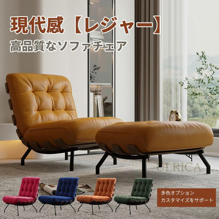 楽天市場】ソファ 足掛け スツール オットマン ソファー リラックス 