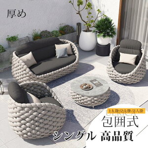 P2{IK[f\t@ \t@ sofa SOFA \t@ VO\t@ \t@[ `FA e[u [e[u Zbg ͎ 1l| 2l| 3l| AEghAp VO i g NVbN k