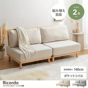 \t@ sofa \t@[ VO tA\t@ _炩 fUC\t@ bNX 1l| 2l| 1lp N[n K ֎q ֎q [\t@[ l炵 i 芴 ^ r