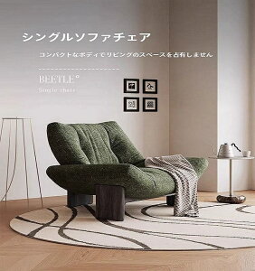 �V���O���\�t�@�[ �\�t�@ ��l�|�� 1�l�|�� ���b�L���O�`�F�A �h��� �����b�N�X �C���e���A �_�炩�� �\�t�@�{�� �I�b�g�}�� ���i�� �v���[���g �����֎q �n�C�o�b�N ���ϋv ���֎q �`�F�A