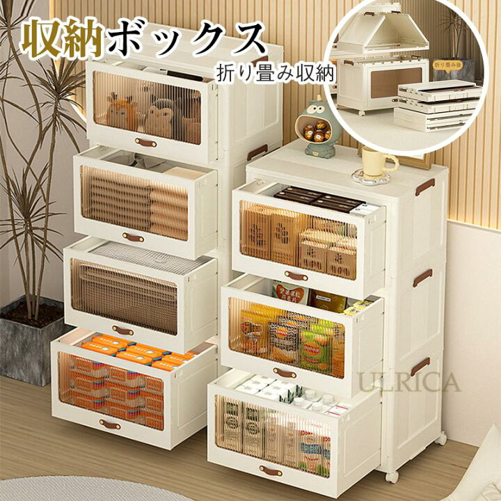 楽天市場】PP収納棚 収納ボックス 収納ケース 収納ラック 移動可能  