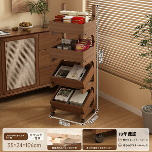 ���S���ԁ@�ؐ��@���[���b�N�ړ��֗��L���X�^�[�t���W���I���b�N�΂ߎ��[�\�@���i���@�f�U�C�����@���o���֗��@�i�`�������@�������[�@�ȃX�y�[�X�@�X�����@���Ԏ��[�@�f�U�C����