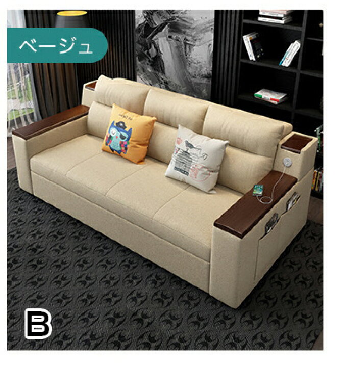 新品ソファーベッド 折りたたみ 2人掛け 脚付き コンパクト 889-260  