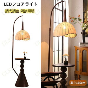 tACg tA[Cg tAX^h FLED dIvV  tAv 160cm F LEDΉ ԐڏƖ X^hCg ǏCg Q rO k |