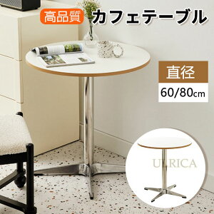 y[zJtFe[u ~` a80cm 60cm  JtF ~ k _CjOe[u rO X`[ l炵  Vv i` R[q[e[u X`[r 