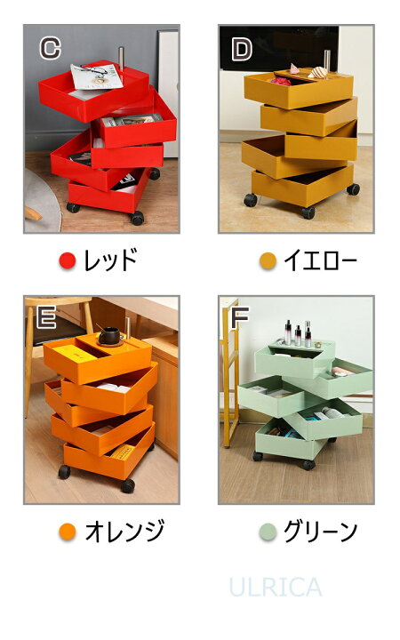 楽天市場】デザイナーズ家具 ワゴン キッチン 5段 収納ラック 収納 