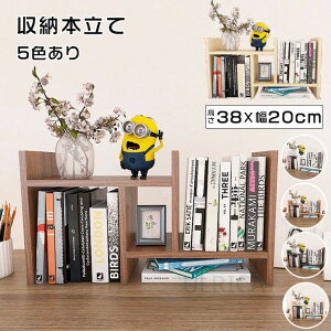 卓上 文房具 収納 おしゃれの人気商品 通販 価格比較 価格 Com