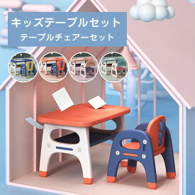 楽天市場 ロー テーブル 子供 椅子の通販