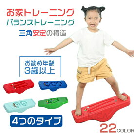 楽天市場 運動器具 こどもの通販