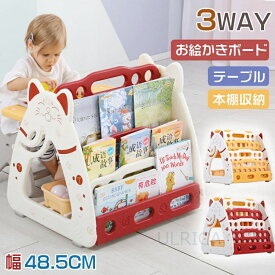 楽天市場 お絵かき ボード 収納 子供部屋用インテリア 寝具 収納 インテリア 寝具 収納の通販