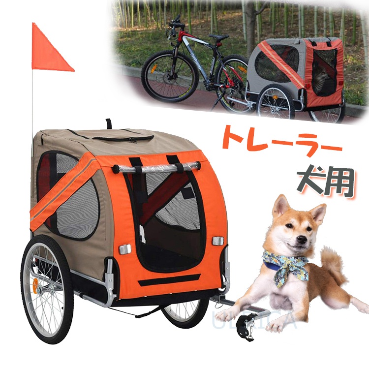 自転車 カート - 犬用キャリーバッグ・カートの人気商品・通販・価格 