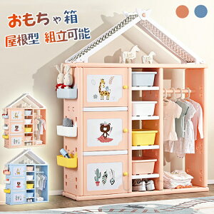 絵本棚 おもちゃの人気商品 通販 価格比較 価格 Com 絵本棚 おもちゃの人気商品 通販 価格比較 価格 Com
