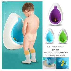 おまる トイレの通販 価格比較 価格 Com