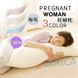 授乳クッション 抱き枕 マタニティ用品の人気商品 通販 価格比較 価格 Com
