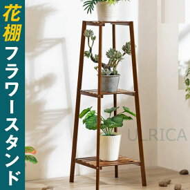 楽天市場 植木鉢 棚の通販