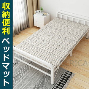折りたたみベッド 完成品の通販 価格比較 価格 Com