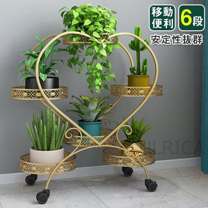 楽天市場 フラワースタンド ラック 棚 ガーデン 園芸 植物棚 花棚 植木鉢スタンド 植木鉢台 植木鉢置き ベランダ 庭 飾り台 花収納 プランター ハードデザインlty3 Al163biu Ulrica 楽天市場 フラワースタンド ラック 棚 ガーデン 園芸 植物棚 花棚 植木鉢スタンド 植木鉢台 植木鉢置き ベランダ 庭 飾り台 花収納 プランター ハードデザインlty3 Al163biu Ulrica