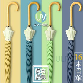 楽天市場 傘 レディースの通販